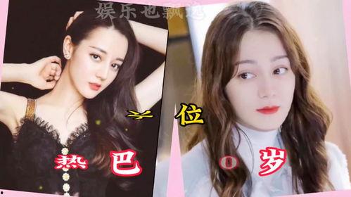 女明星名字目录,盘点娱乐圈女明星风采录