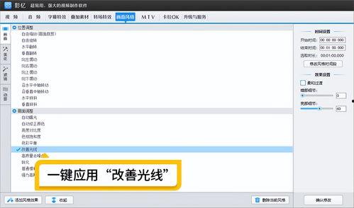 怎样调整今日头条的亮度,今日头条亮度自定义攻略