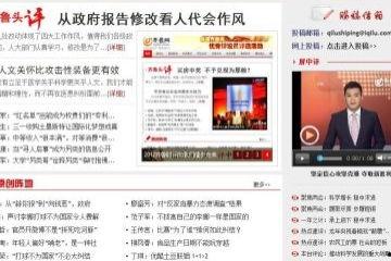 今日头条怎么找好人关系,揭秘高效好人关系拓展技巧