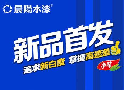 利川明阳最新新闻头条,揭秘企业新篇章发展亮点