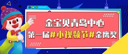 爆料得奖视频大全最新版,得奖视频大全最新版精彩瞬间大盘点