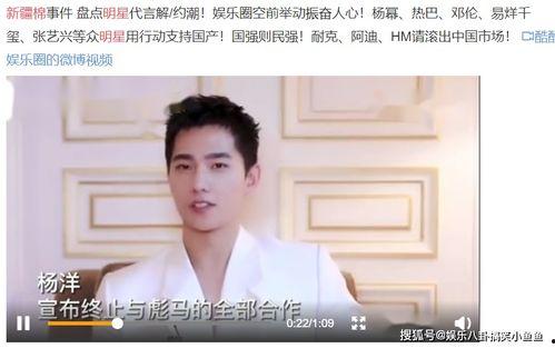 明星的努力事件,从低谷到巅峰的逆袭传奇