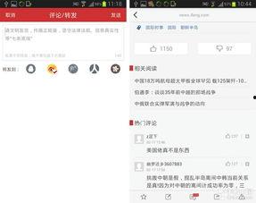 今日头条手机版本大全,全面解析各大版本特色与功能