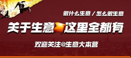 头条做生意,揭秘如何利用热点新闻打造爆款产品