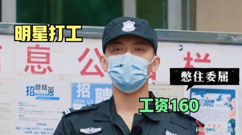 山西明星保安公司,守护安全，铸就辉煌