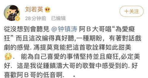 带你吃大瓜原声歌曲,原声歌曲背后的故事与魅力