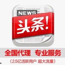 今日头条西安商场招商,打造潮流商业新地标