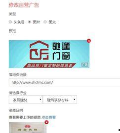 头条直播能听到广告吗,广告声声入耳，精彩内容不间断