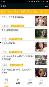 头条直播的人气在哪看到,热门直播间背后的秘密