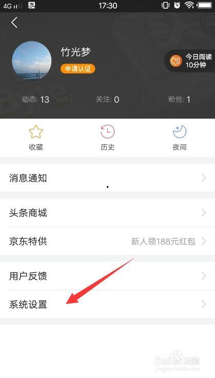 如何修改头条的关注人数,五大策略大揭秘