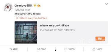 阿甲队长爆料微博视频,球队备战幕后故事