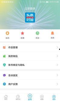 头条能有多少人关注自己,揭秘你的影响力与受众规模