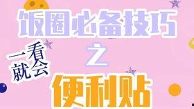 苏新皓明星片,星光熠熠的璀璨新星