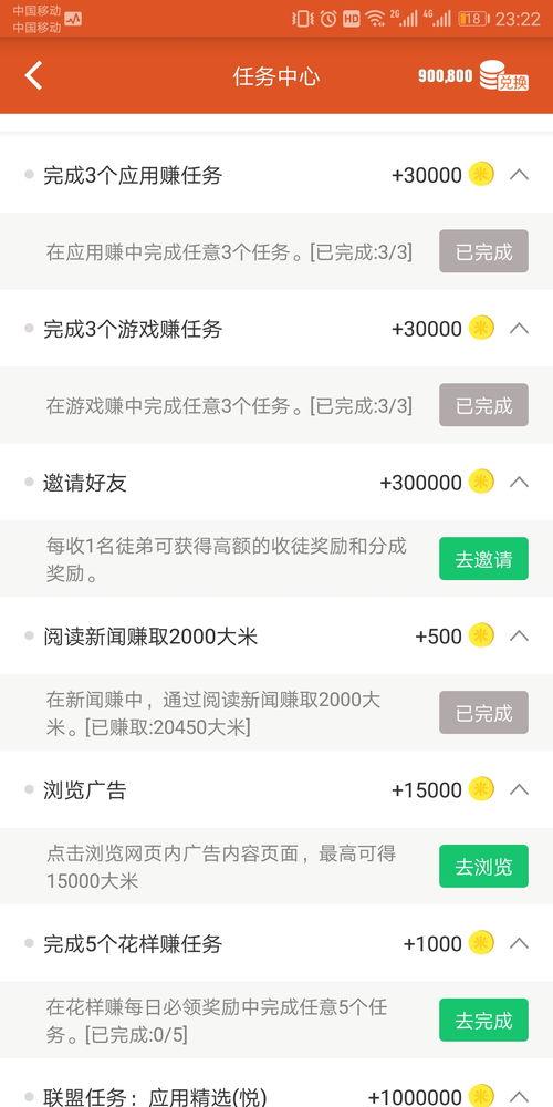 今日头条早餐分享赚钱,轻松开启赚钱新篇章