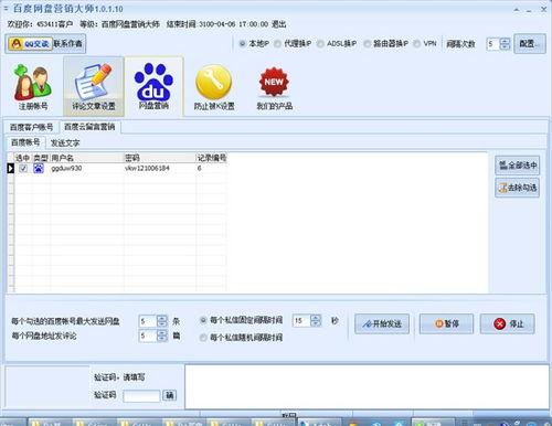 头条号文章标题修改软件,头条号文章标题背后的秘密，软件如何精准生成
