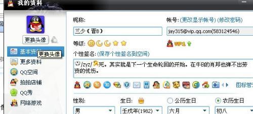 怎样将相片放在头条上,教你如何将照片巧妙展示