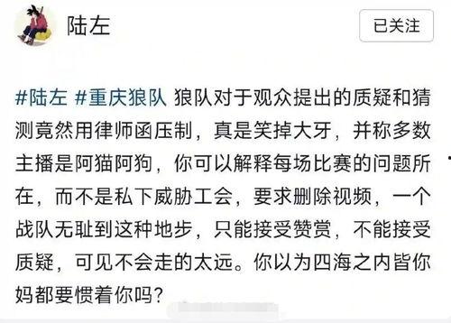 陆左最新爆料,揭秘娱乐圈惊天秘密！