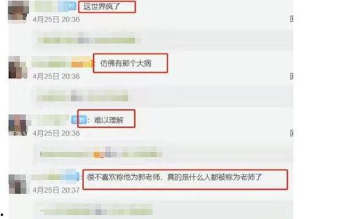 260万网红,揭秘网络红人的崛起与影响力