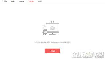 头条极速怎么发图片赚钱,头条极速如何通过发图片赚钱