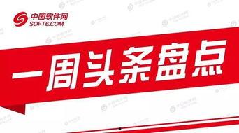 富门十林新闻头条,聚焦最新动态，解码区域发展新篇章