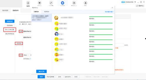 同时操作多个头条号,精彩纷呈——头条号联动盛宴”