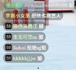 算命吃瓜直播间,揭秘命运与娱乐的奇妙融合