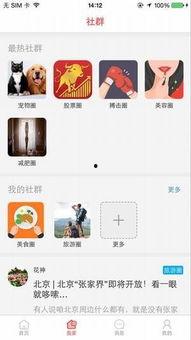 头条生活类好做吗,轻松上手，打造热门爆款