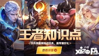 王者荣耀新年福利爆料最新,惊喜不断等你来拿