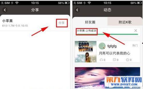 全民k歌上传头条视频,头条视频，唱出你的音乐风采