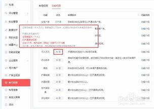 头条用户怎么查看账号,轻松查看账号生成方法大揭秘！”