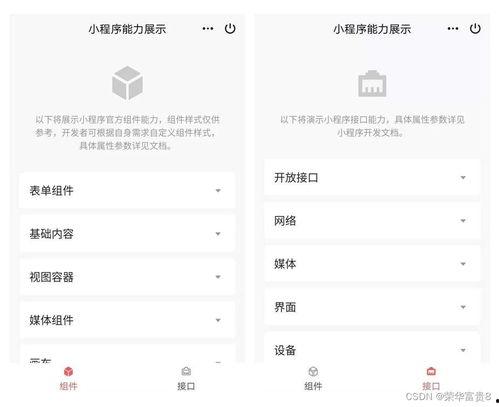 可以查看头条的小程序,如何通过小程序轻松浏览头条资讯，掌握实时热点！”