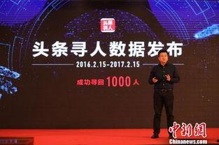 头条寻人北京青岛,北京青岛两地携手助力失踪人员回家之路