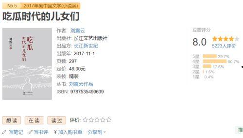 吃瓜文件是真的吗,揭秘网络传闻背后的真实故事