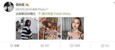 网爆视频明星,明星私生活大曝光！