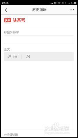 如何给头条写专栏文章,打造引人入胜的副标题
