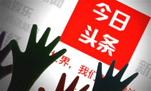 如何登录以前头条账户,揭秘如何恢复您的头条账户