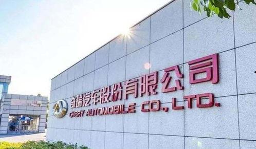 芜湖头条奇瑞招聘,芜湖头条带你了解最新职位信息！”