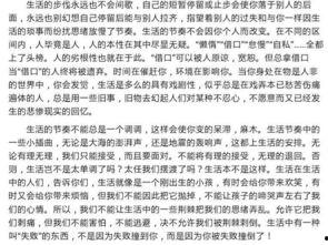 明星摆摊生活感受作文,从璀璨舞台到烟火人间