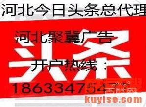 秦皇岛今日头条网,聚焦本地热点，解码城市脉搏