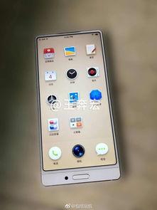 坚果新机爆料视频,颠覆性设计，性能与颜值并存！”