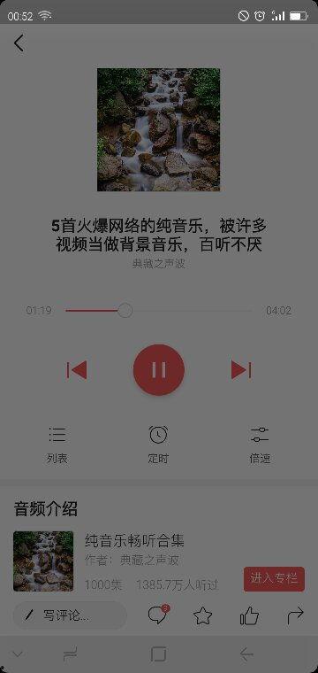 头条的无损音频如何下载,如何从头条无损音频下载并制作概述文章副标题