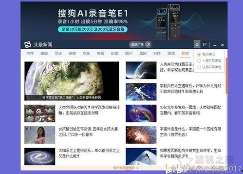 新闻头条怎么删除粉丝,揭秘如何巧妙删除粉丝，维护个人网络形象