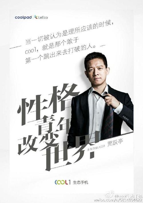 怎样在头条找到明星合作,揭秘如何轻松找到明星合作机会