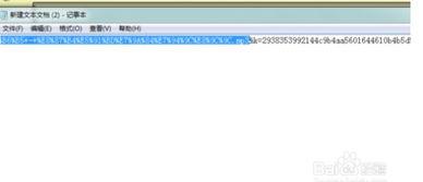 录音文件如何上传到头条,一键生成精彩内容副标题