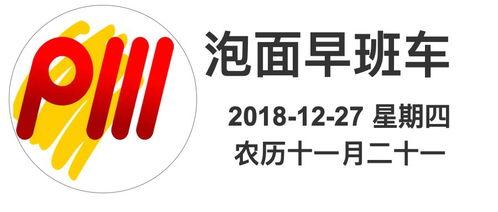 乌鲁木齐头条社区团购网,社区团购新潮流，便捷生活新选择