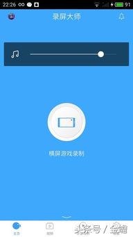 头条录制视频怎么录制,打造吸睛副标题攻略