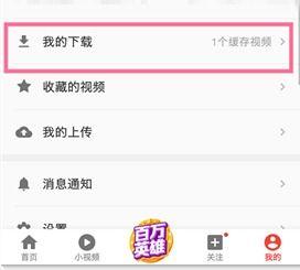 头条里面的作品怎么下载,如何下载并创作引人入胜的副标题