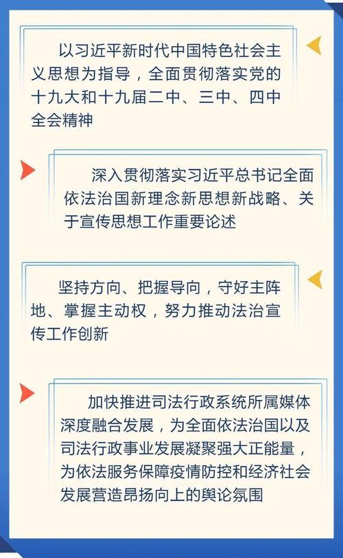 法治头条宣传稿件,聚焦法治建设，共筑法治中国