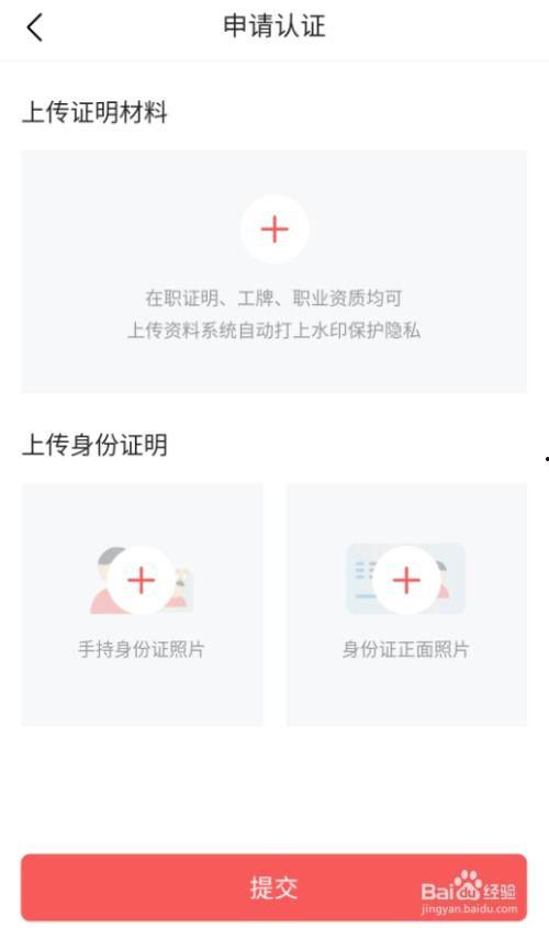 头条加v流量多久恢复,头条加V流量恢复时间概述