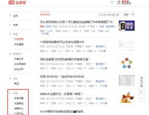 头条能否开通店铺,轻松开启电商新篇章